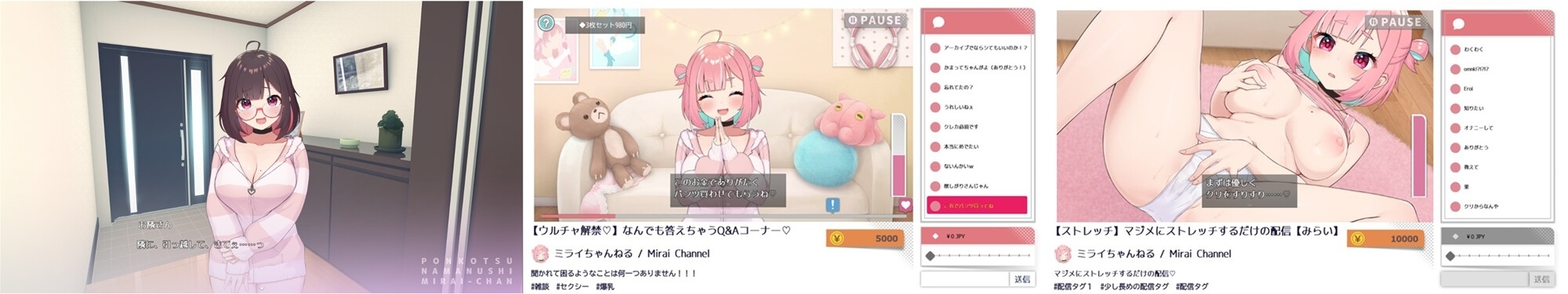 游戏