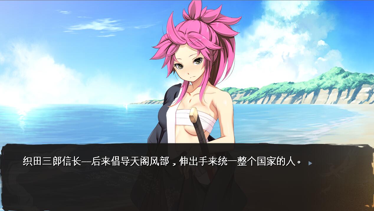游戏