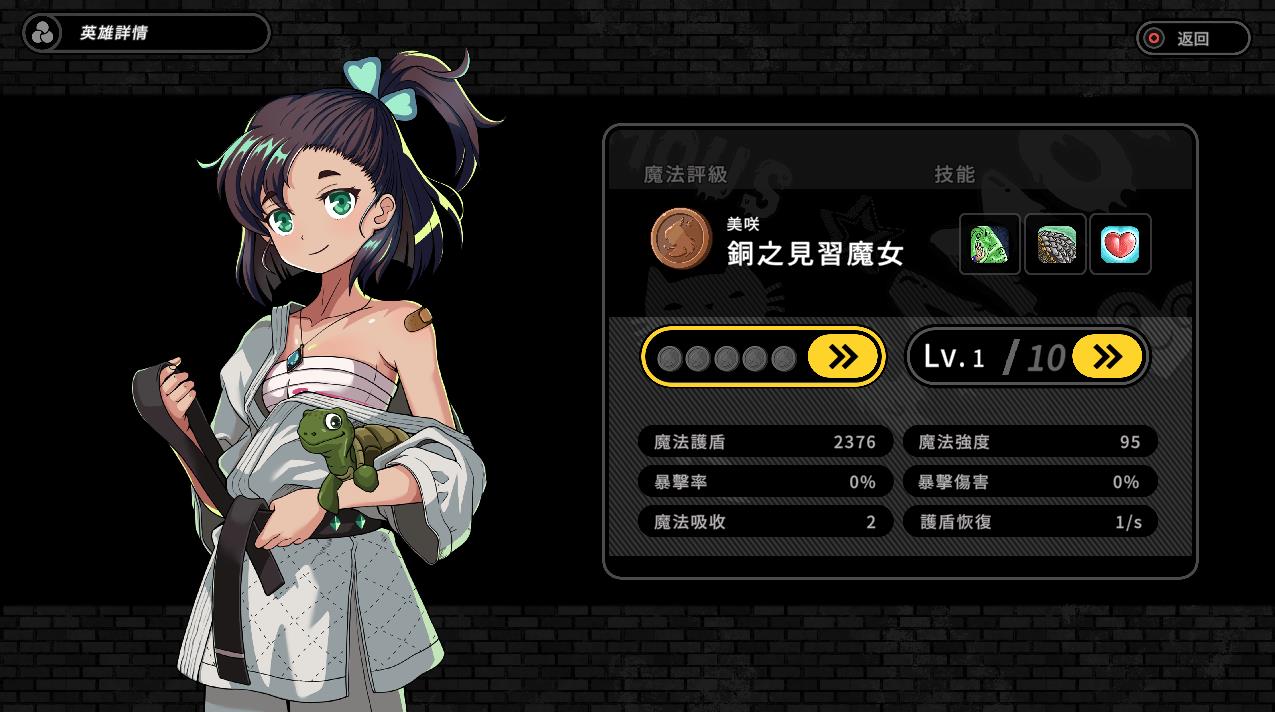 游戏