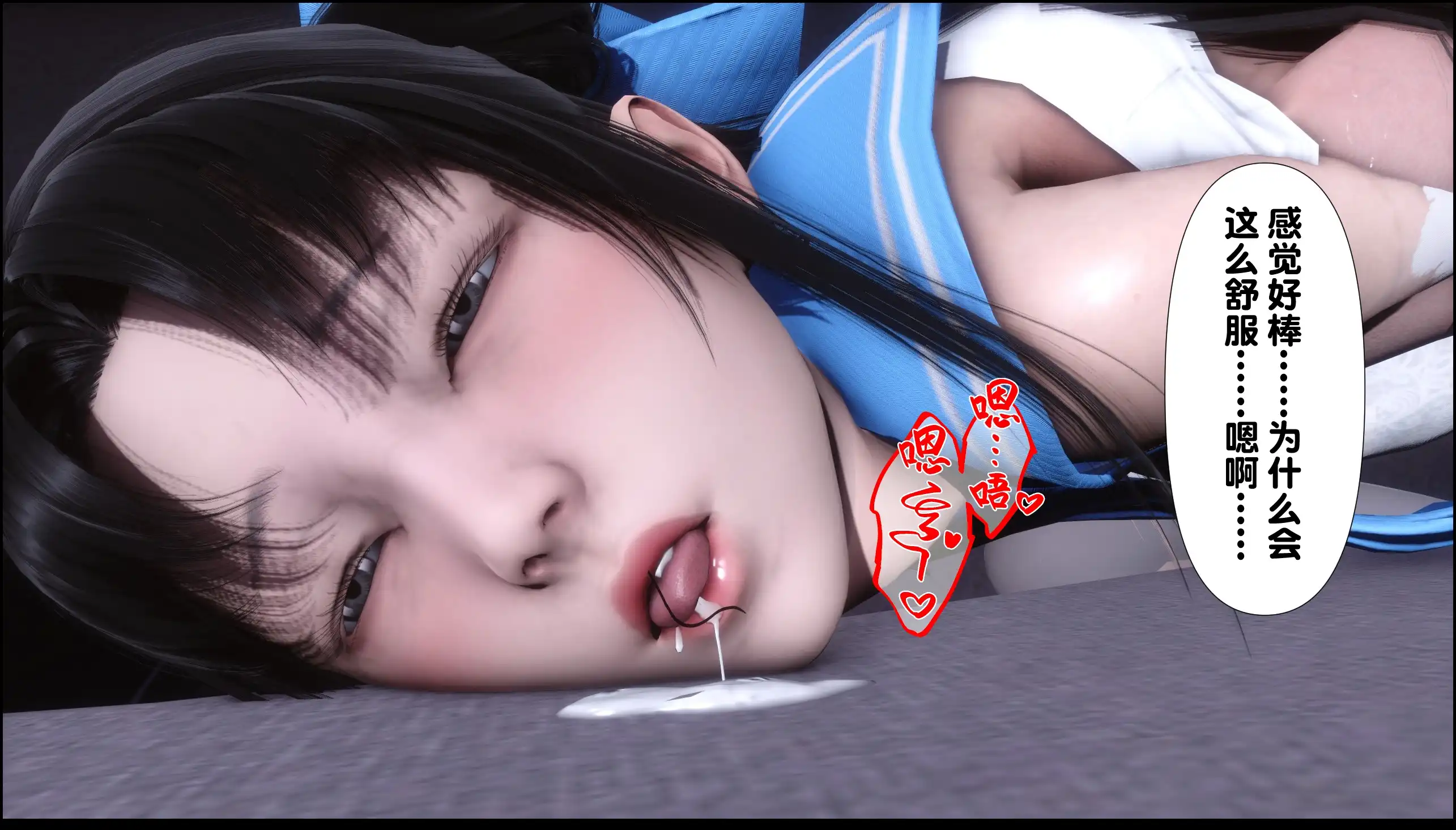 游戏