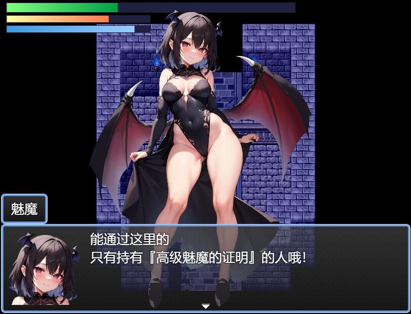 [RPG汉化] 银魔之岛和欲望之塔 Y魔の島とサキュバスの塔AI汉化版 [1.7G微云直连]