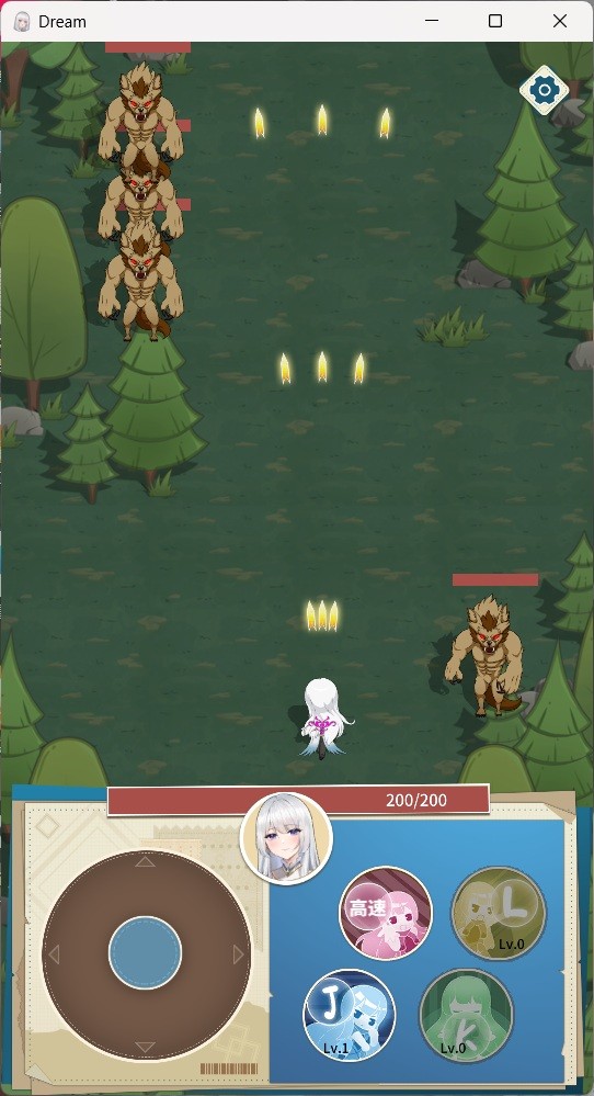游戏