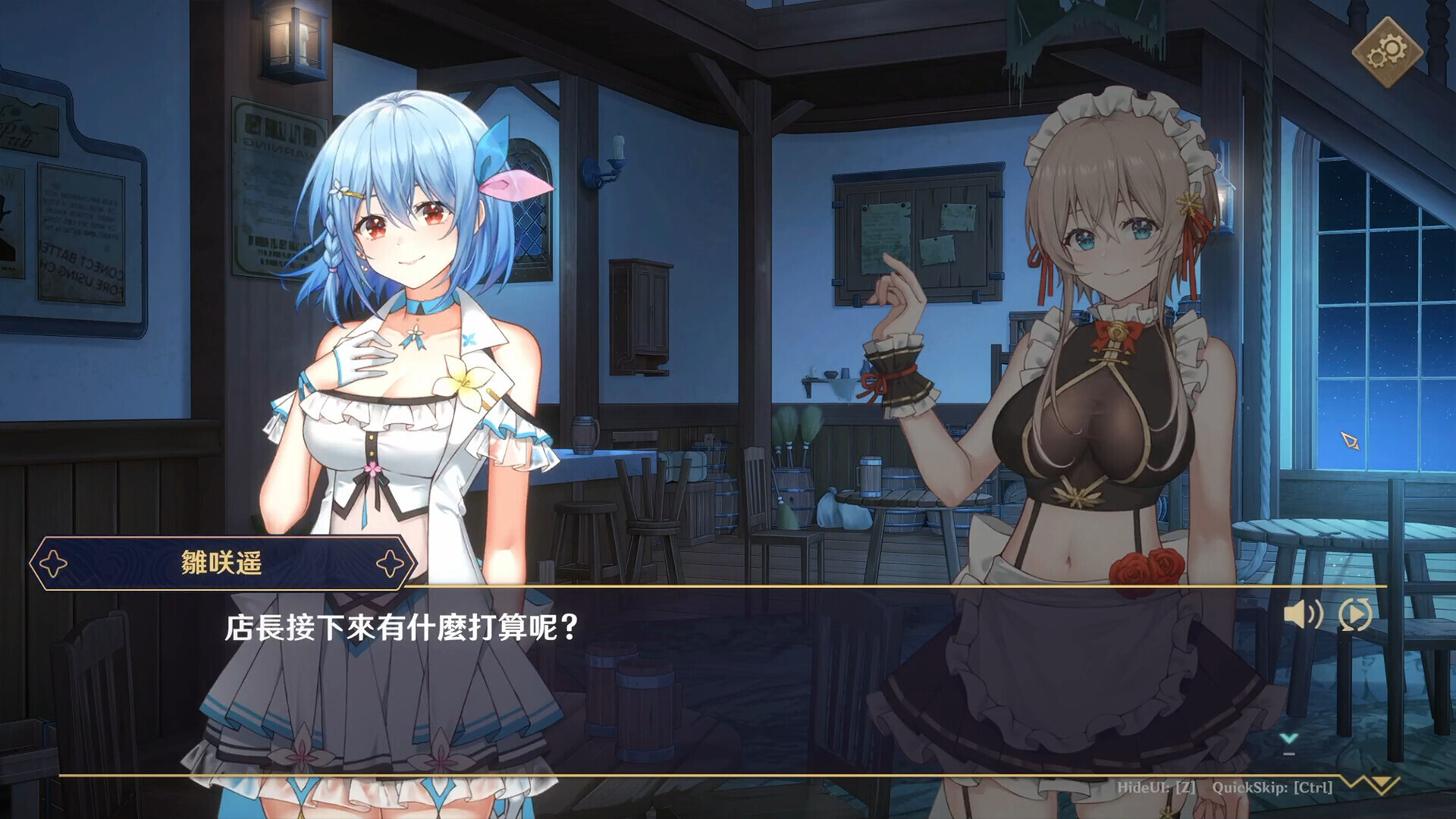 游戏