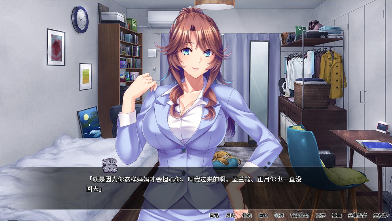 游戏