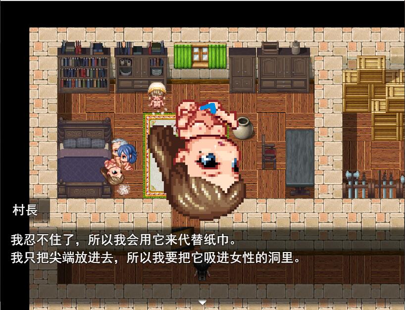 游戏
