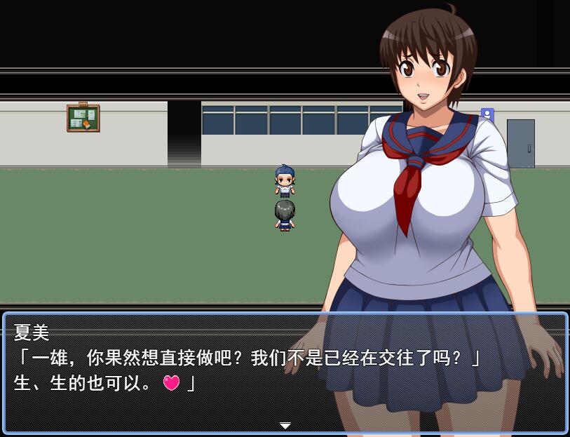 游戏