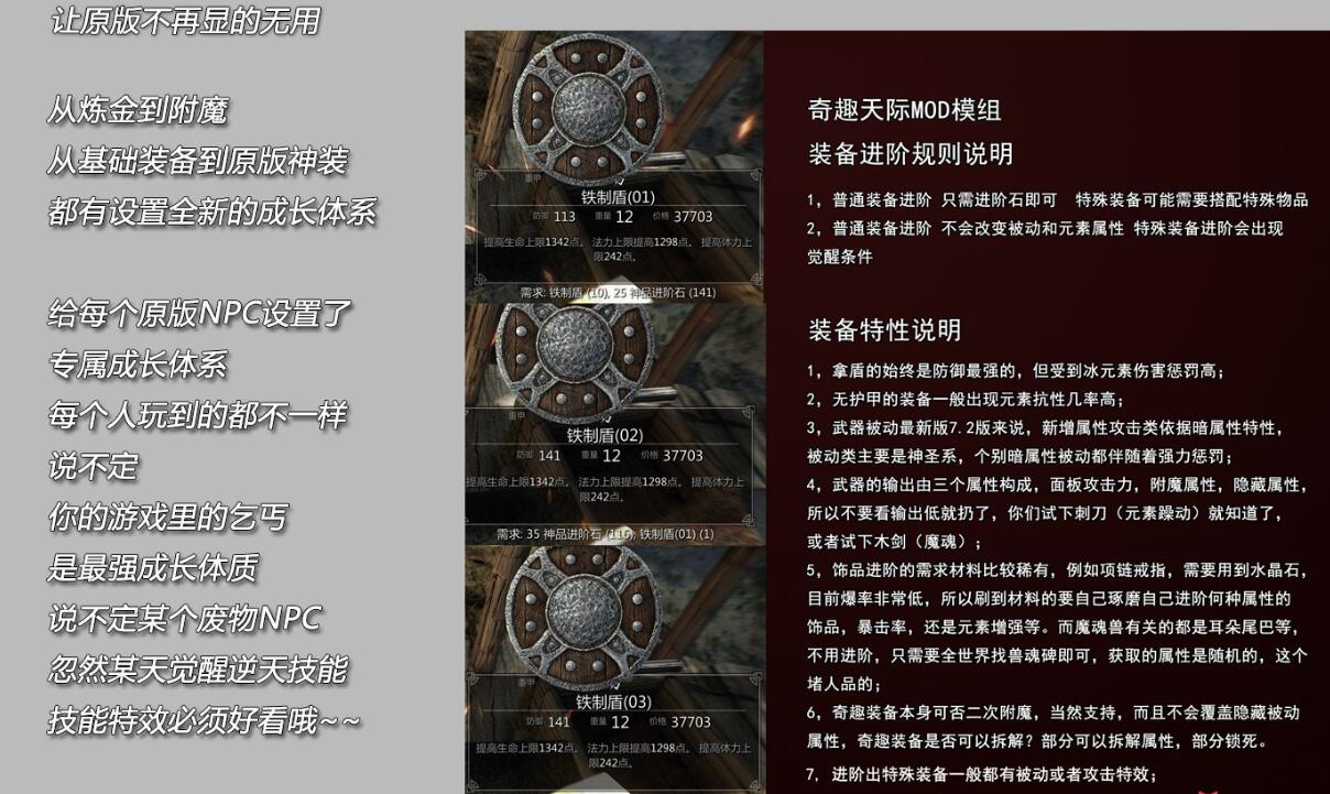 游戏