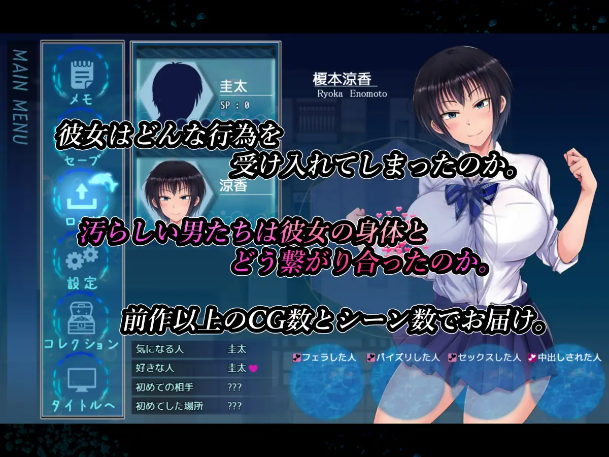 【爆款RPG/恶堕/NTR/AI汉化/口交/巨乳】[RJ01041151/しなちくかすてぃーら社团]夏色泡影After/夏色のコワレモノAfter[Ver1.01+全CG]【PC+安卓/5.1G】