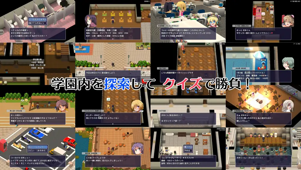 【RPG/中出/多P/巨乳/机翻+AI文本】[RJ01101098/ワトサト社团]答题×RPG/クイズ×RPG ちんちんぷんぷんちんぷんガクエン[Ver1.10]【PC/1.40G】