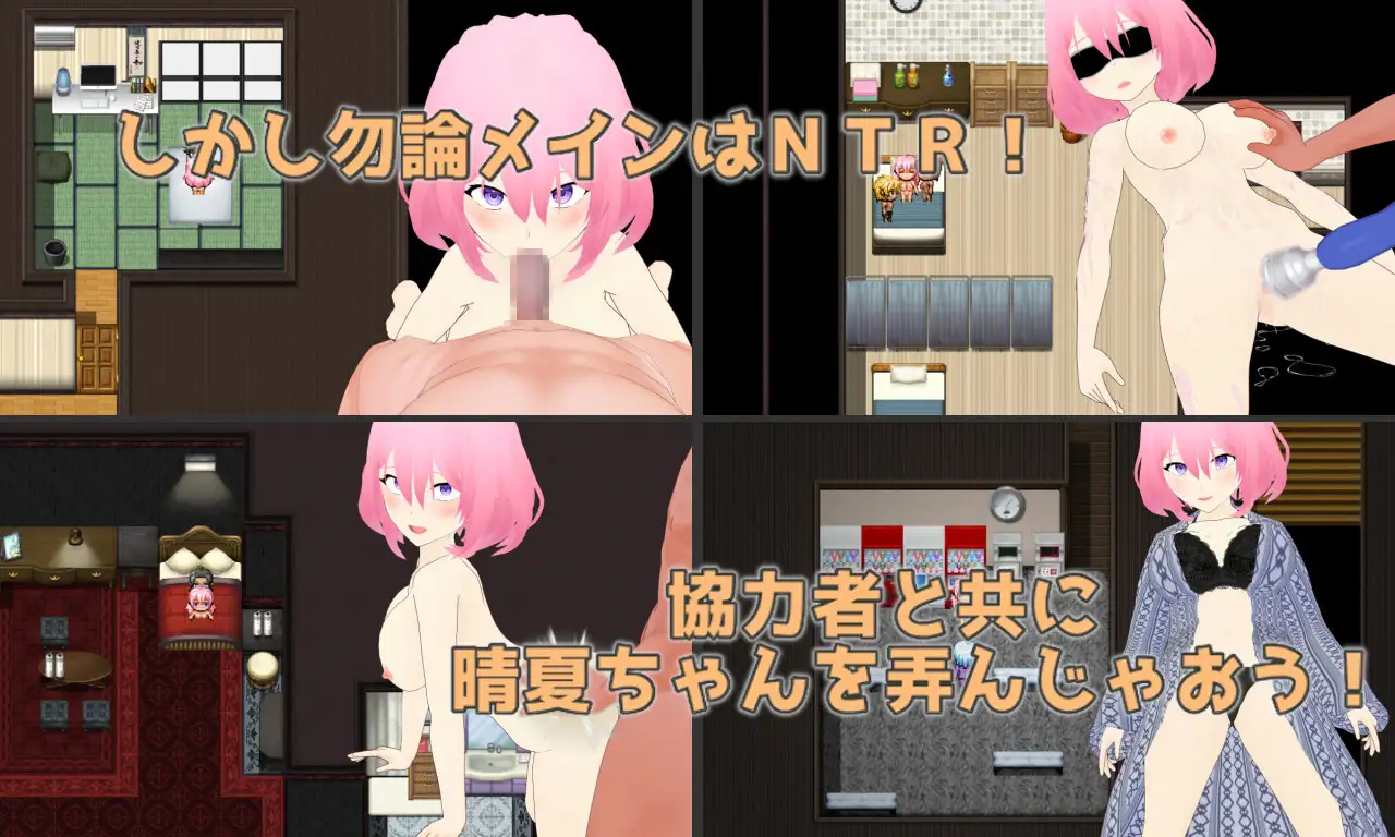 【RPG/NTR/寝取/AI汉化/人妻/多P】[RJ01102514/唐揚げトマト社团]Embrace 通过让她被寝取来了解她的淫欲/Embrace 寝取らせプレイで解る彼女の淫望[Ver1.0]【PC/1.40G】