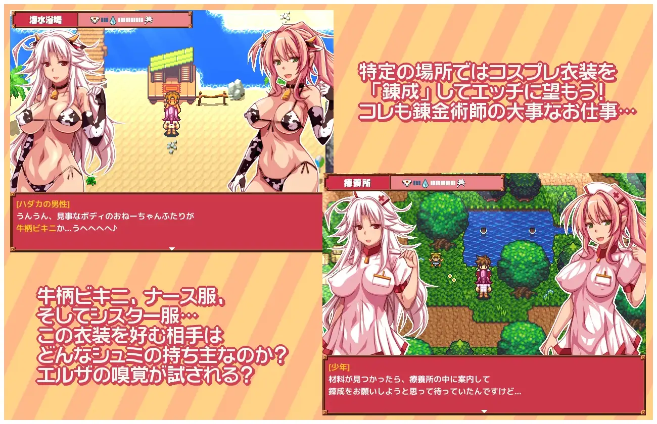 [RPGPC/机翻] おねーちゃん錬金術師エルザのショタ喰いザーメンクエスト [/2.7G微云OD]