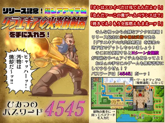 RJ01136154_img_smp9.webp RJ01136154_img_smp9.webp