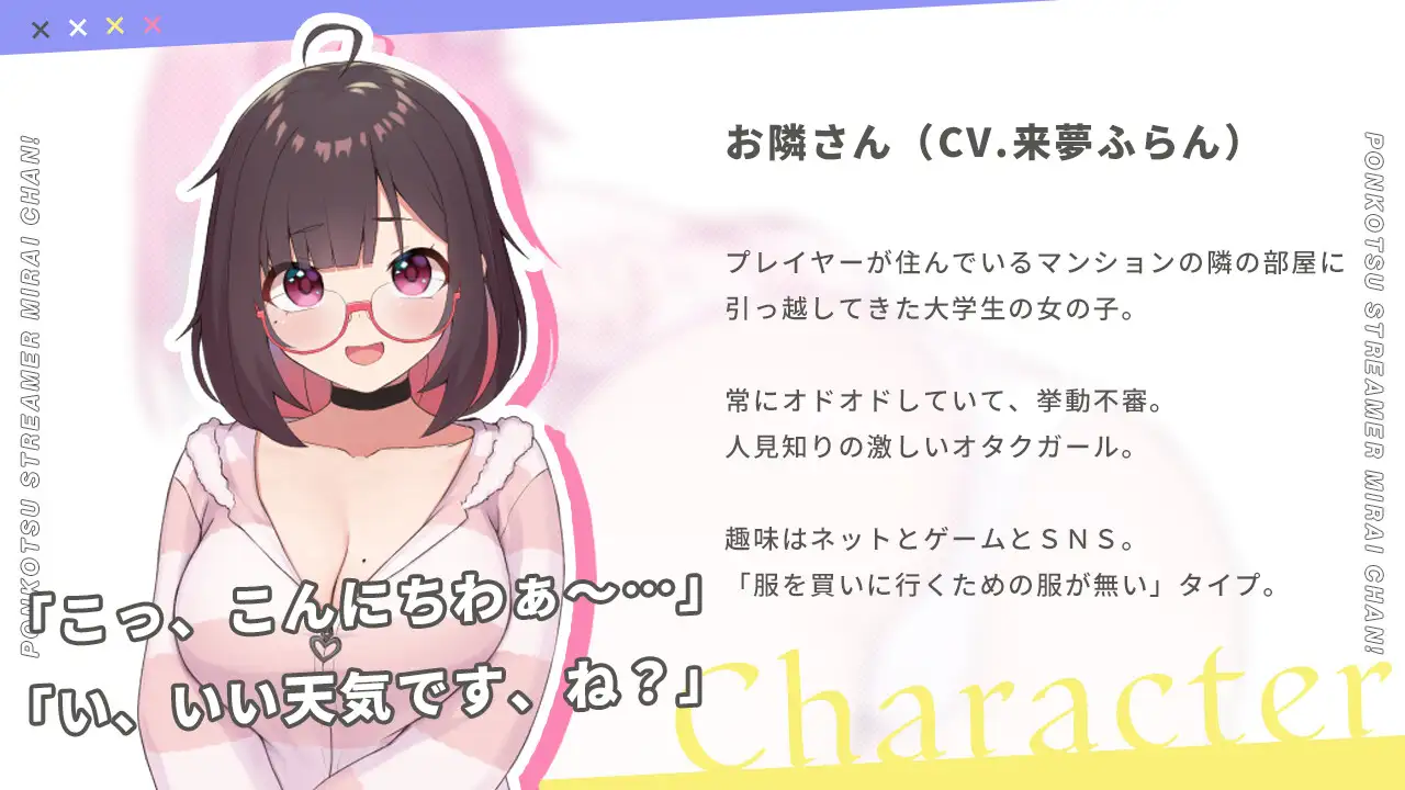 游戏