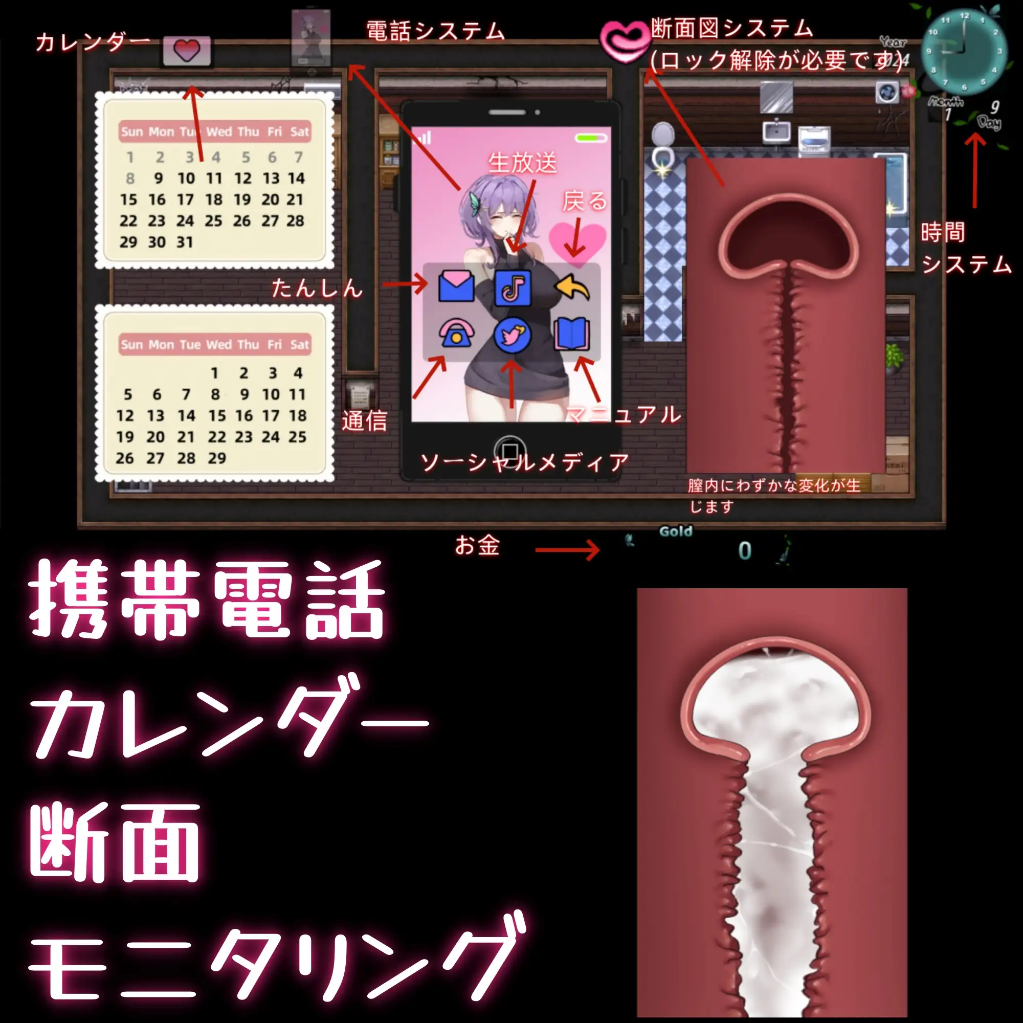 游戏