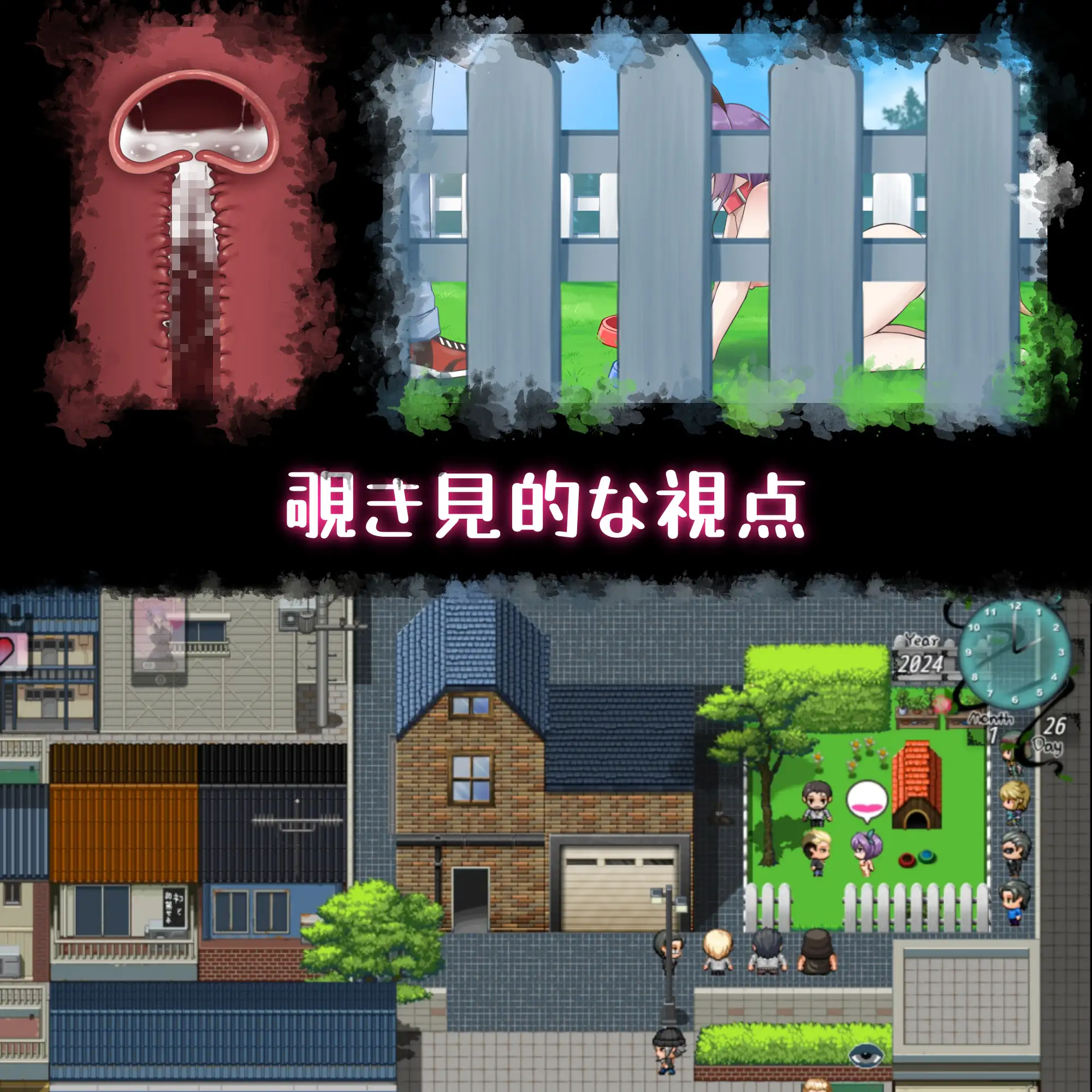 游戏