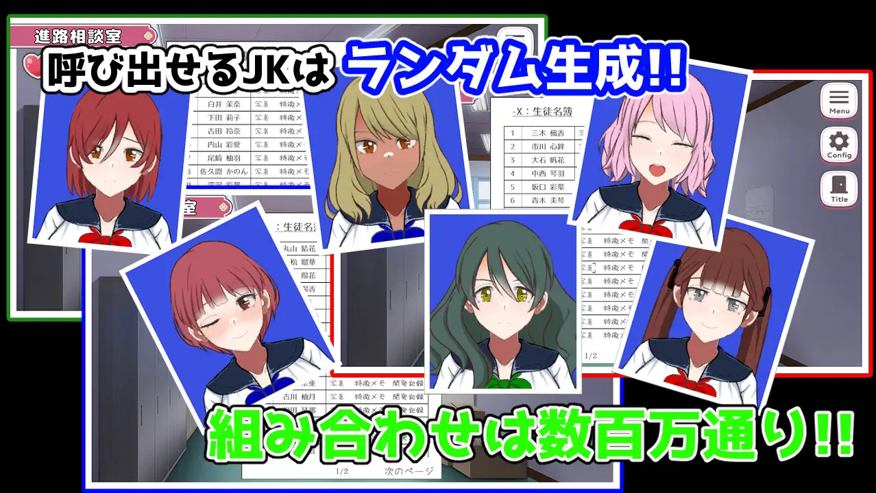 游戏