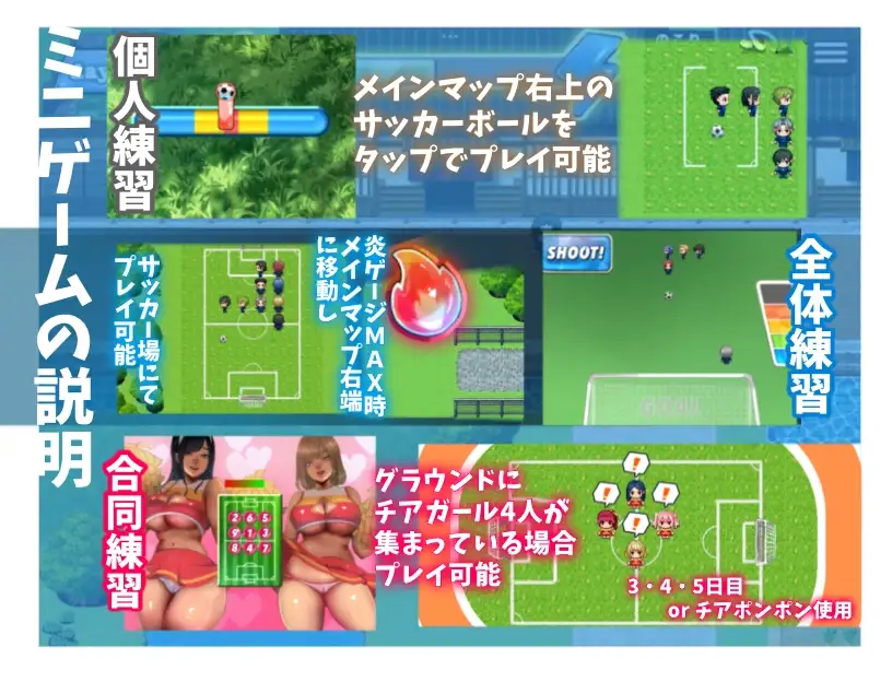 [RPGPC/AI汉化] 恶作剧啦啦队的色诱大作战！ いじわるチア部の色仕掛け大作戦! Ver1.01 [/710M/微云OD]