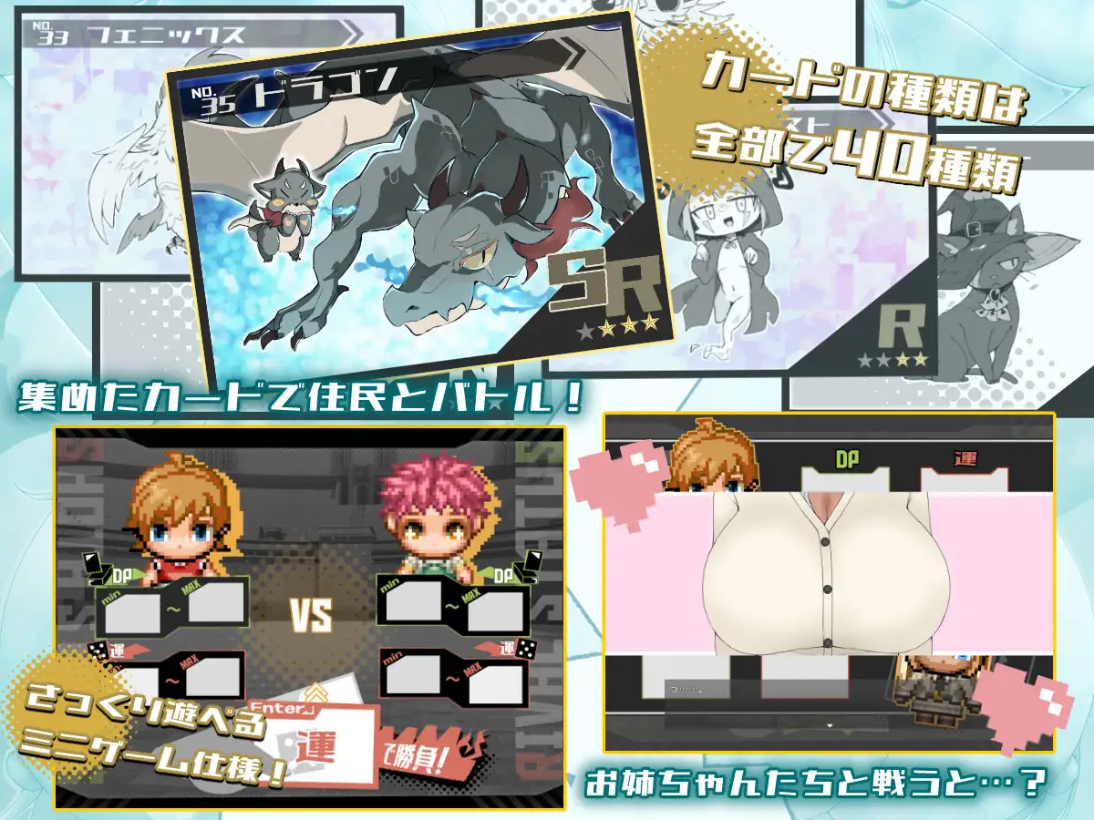 【RPG/机翻+AI文本/反向奸/巨乳/正太/小马拉大车】[RJ01233768/クレイジー二厘社团]为辣妹贡献我的暑假/ギャルに貢ぐボクの夏休み。【PC/400M】
