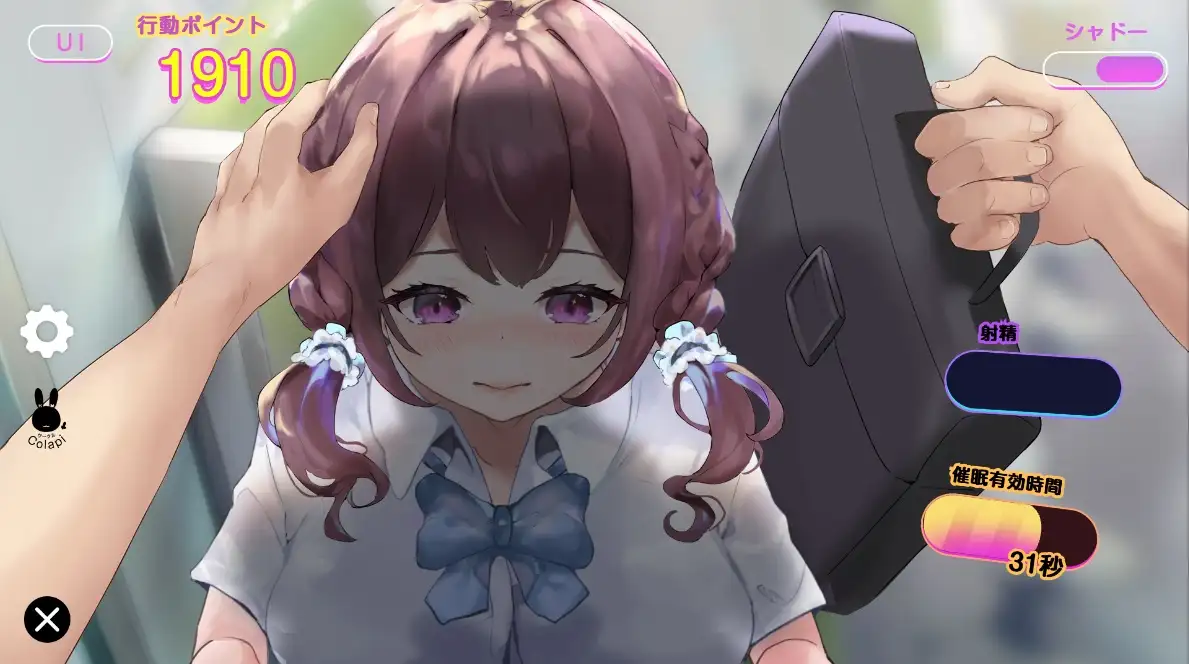 [SLGPC/AI汉化] スピード催○トレイン2 電車で痴○・催○・お触りシミュレーション [200M/微云OD]