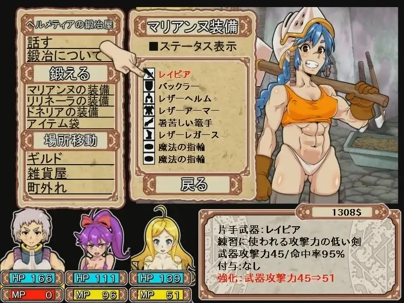 【回合RPG/异种X/战斗H/动态/官中】淫乱迷宫大师【PC/1.10G】