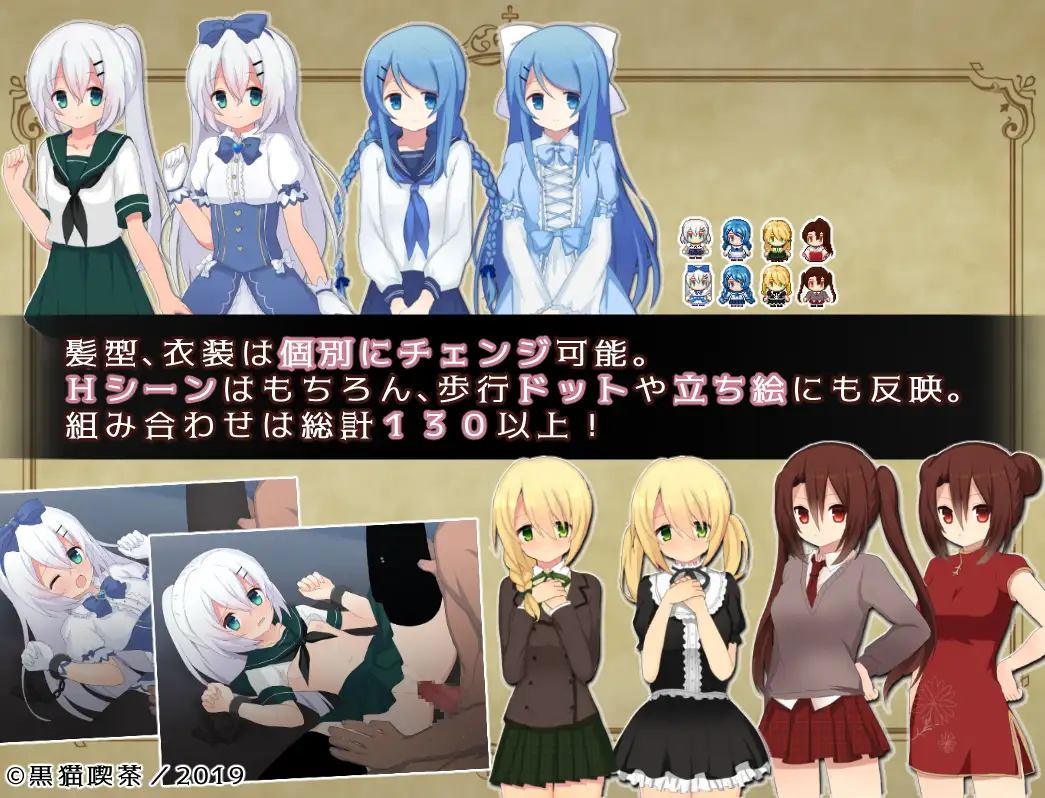 【RPG/AI汉化/援交/强X/中出】元素拥抱/Element Embrace エレメントエンブレイス[Ver1.0]【PC+安卓/2.20G】