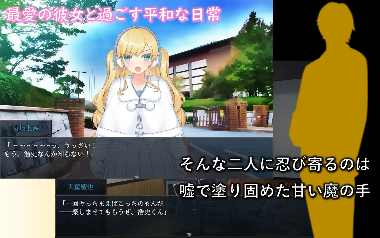 【互动SLG/巨乳/AI汉化/NTR】[RJ327362/性癖タイムズ社团]牛郎的欺骗/ホストに騙されて -知らぬ間に調教されていく彼女-[Ver1.0.3]【PC/800M】