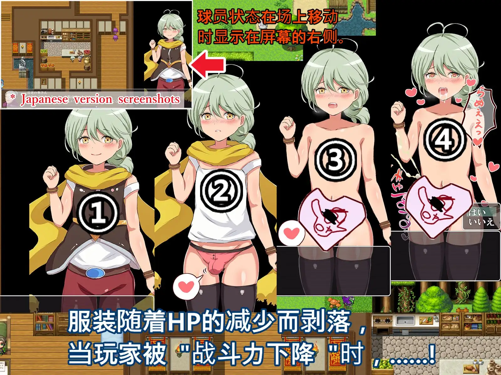 【RPG/正太/DL官中/伪娘/肛交/触手】[RJ433270/ヤン豚社团]女装圣骑士拉斯卡尔[Ver1.01]【PC/400M】