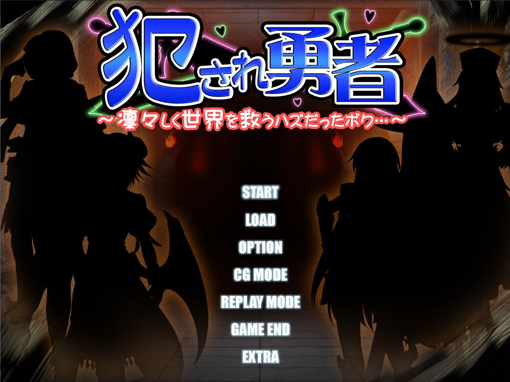 游戏