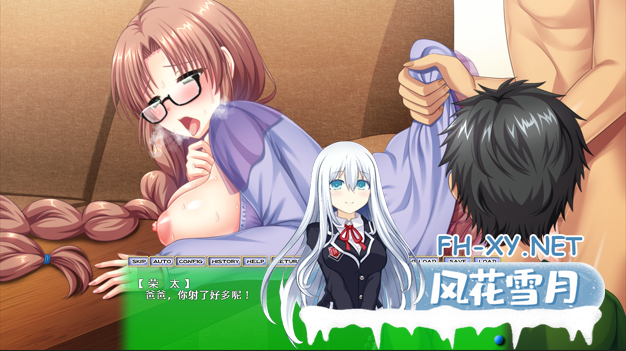 [ADV/AI汉化]やらせてっ！てぃーちゃーリターンズ2[1.3G百度]