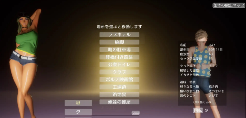 游戏