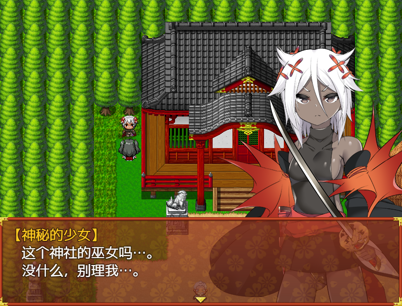 游戏