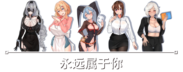 游戏