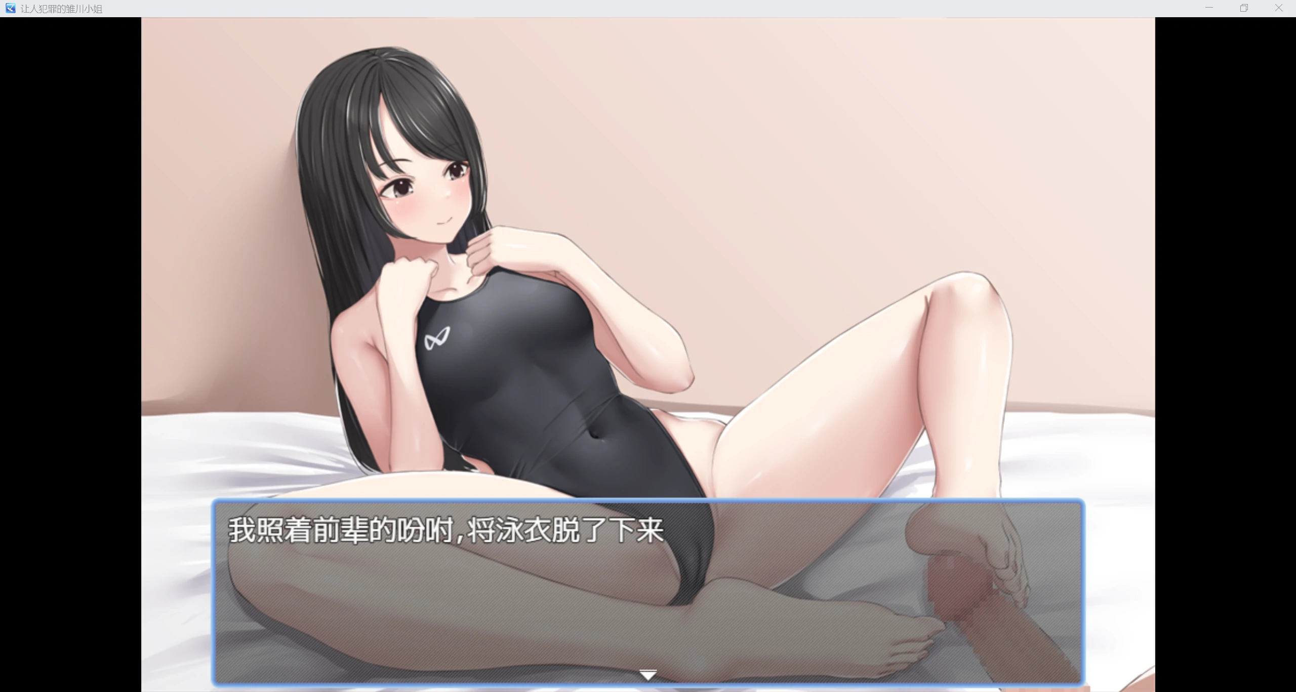 游戏