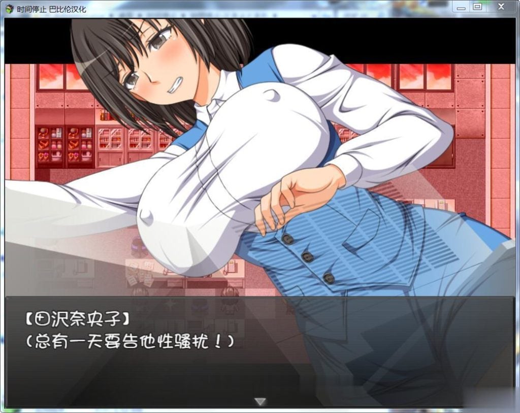 游戏