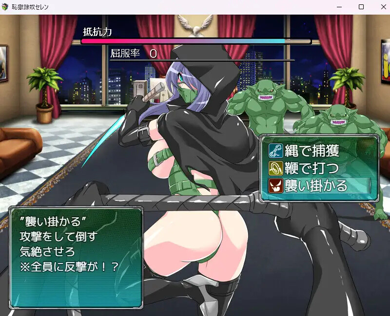 游戏