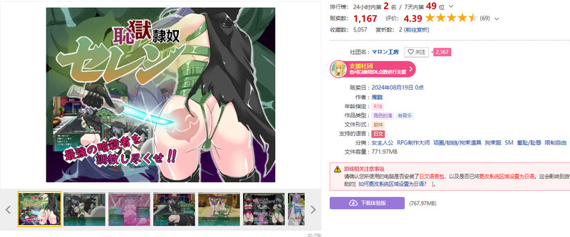 游戏