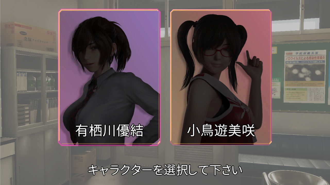 游戏