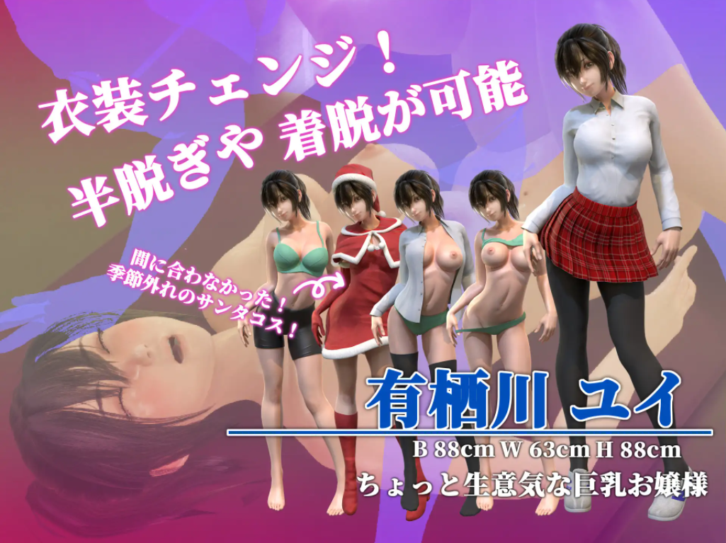 游戏