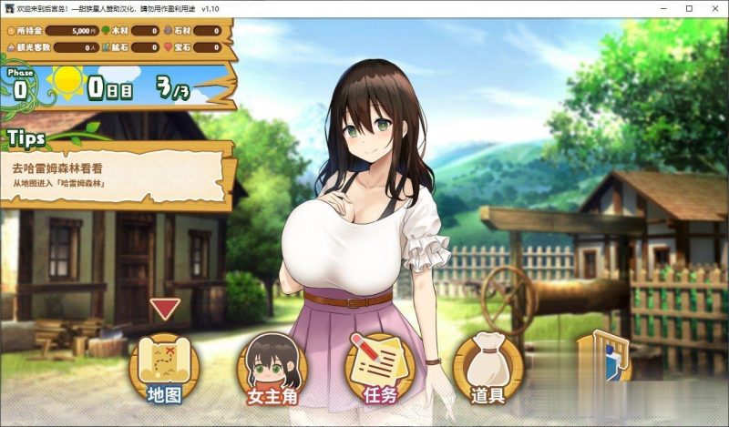 [SLG中文]欢迎来到后宫岛V1.01 官方中文步兵版+存档[/1G盘]