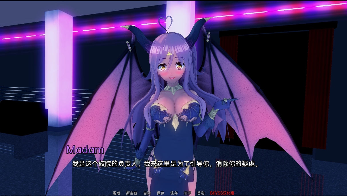 [SLG汉化/动态]异世界妓院 v0.41 汉化版[PC+安卓][/3.3G盘]