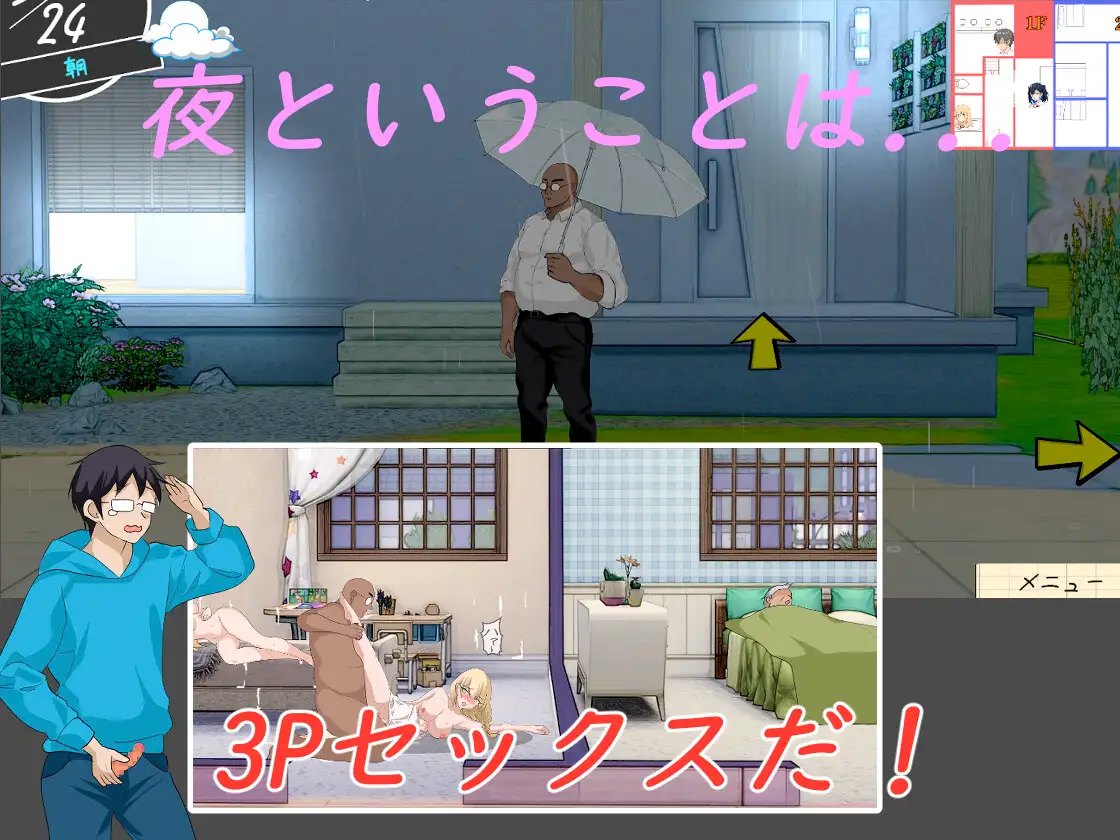 【更新/互动SLG/汉化/动态】NTR课程V1.2 机翻汉化修复版+存档【4.5G】