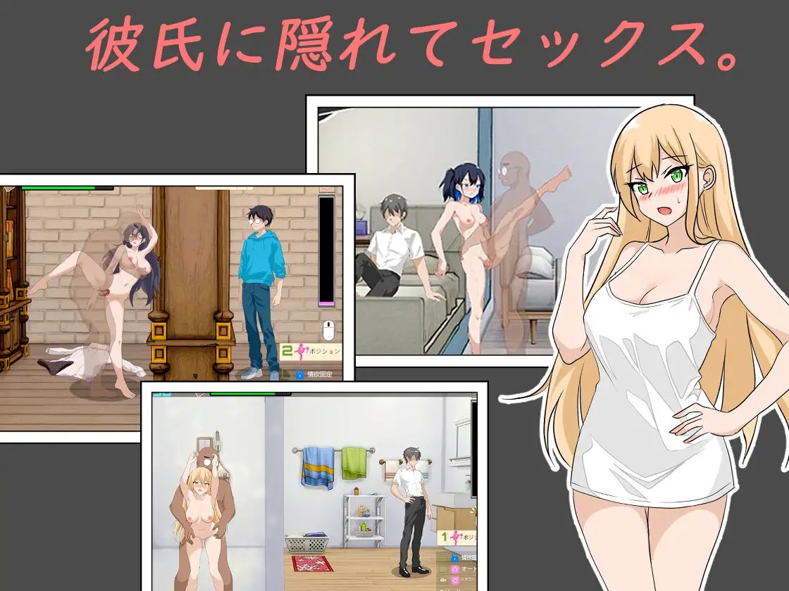 【更新/互动SLG/汉化/动态】NTR课程V1.2 机翻汉化修复版+存档【4.5G】
