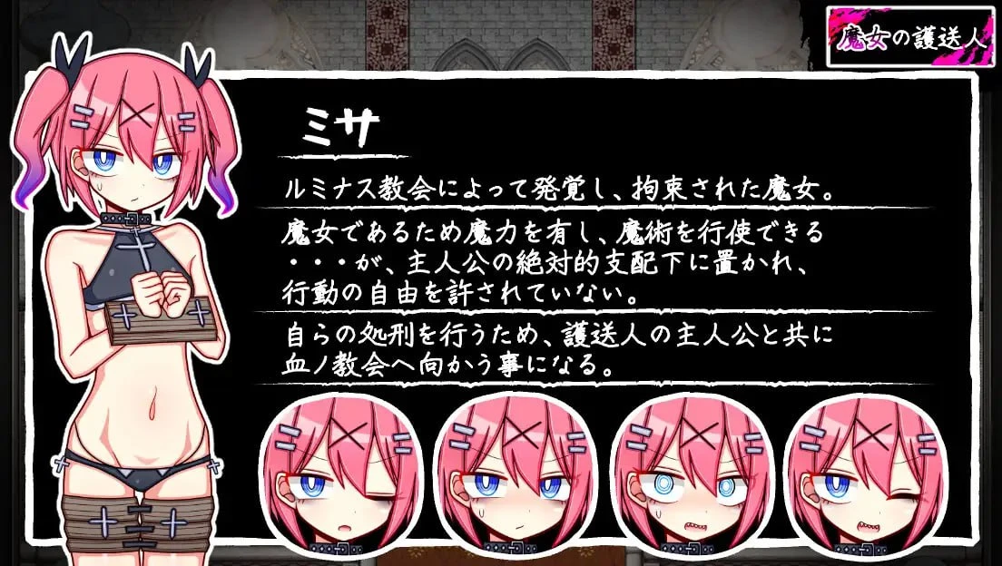 游戏
