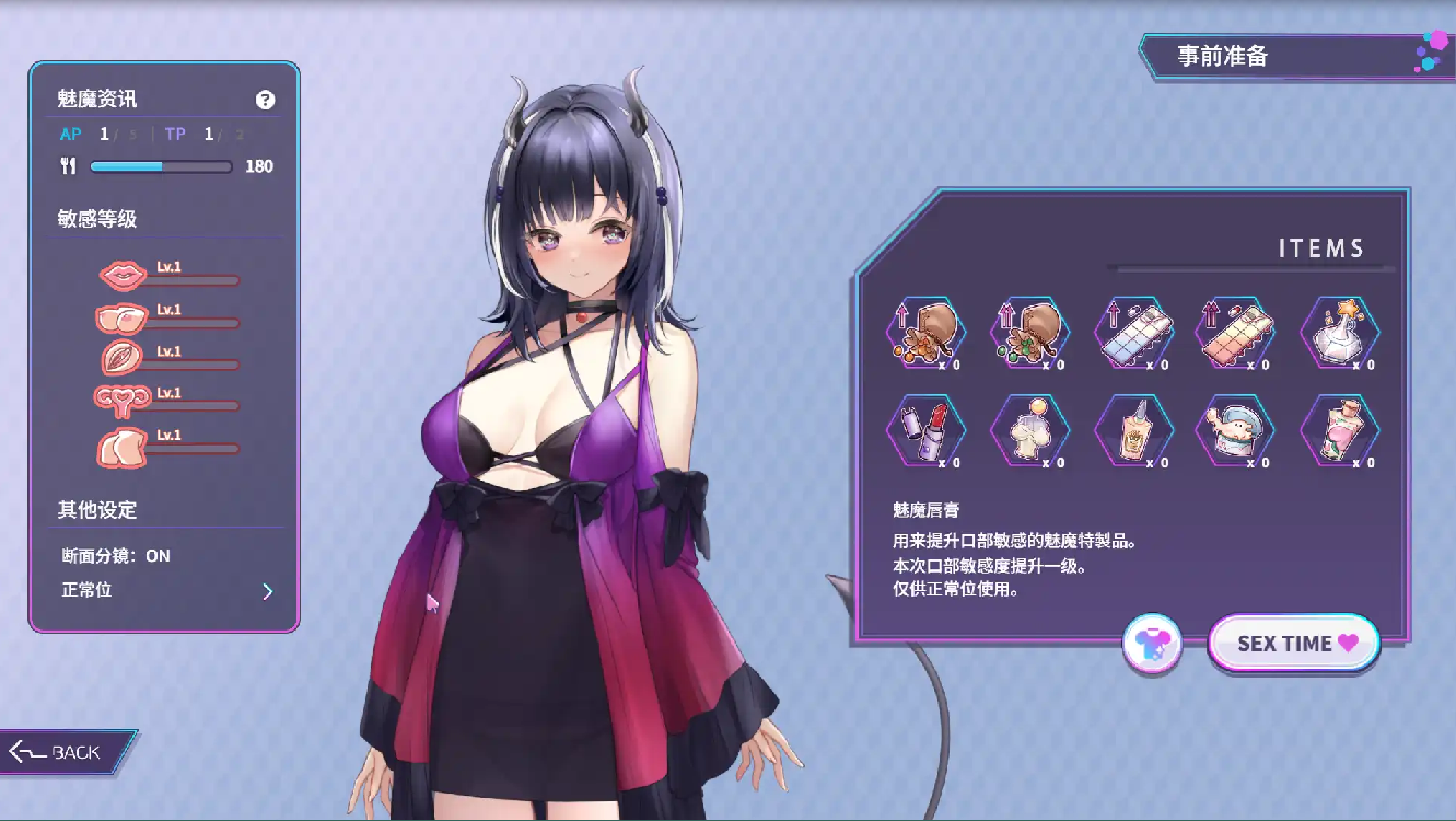 电脑游戏