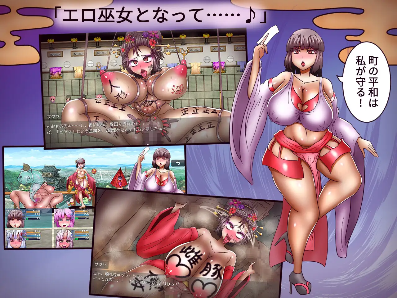 电脑游戏