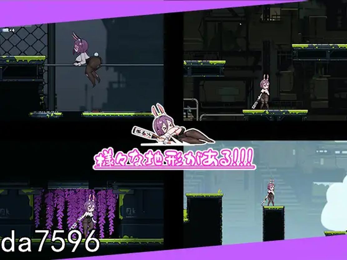 游戏