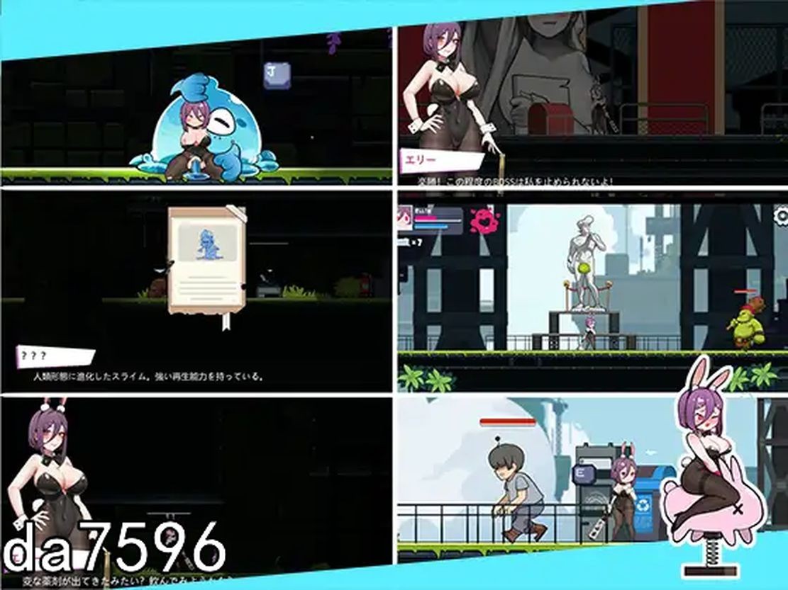 游戏
