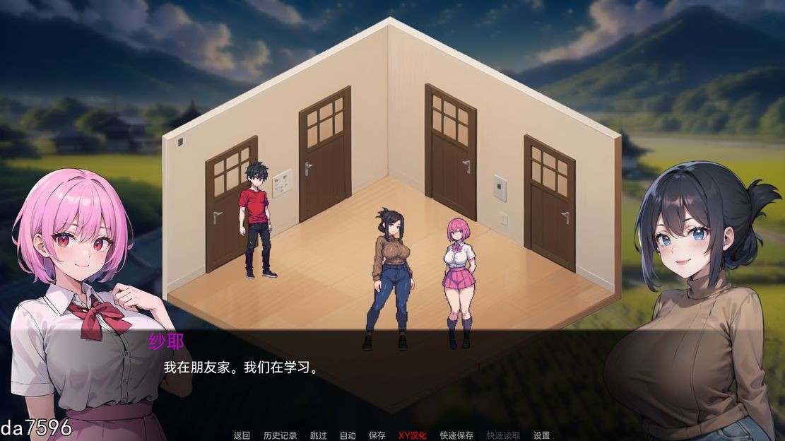 游戏