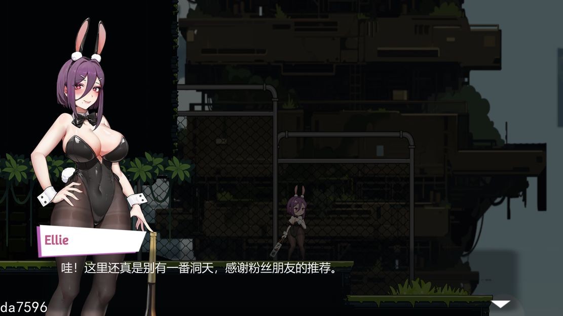 游戏