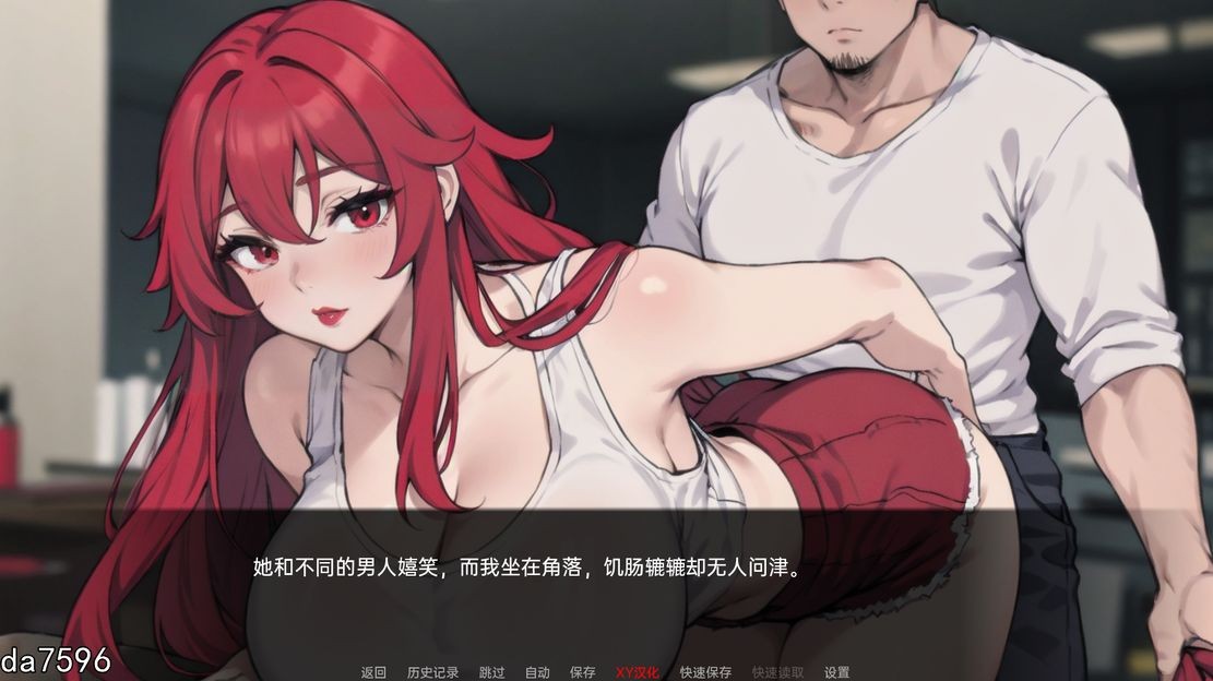 游戏